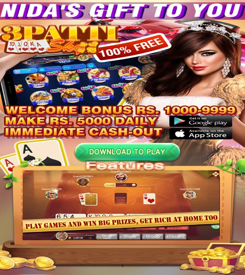 3Patti Sky Game Screenshot